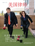 Fenwick & West Profiled in American Lawyer Cover Story (Chinese Language)